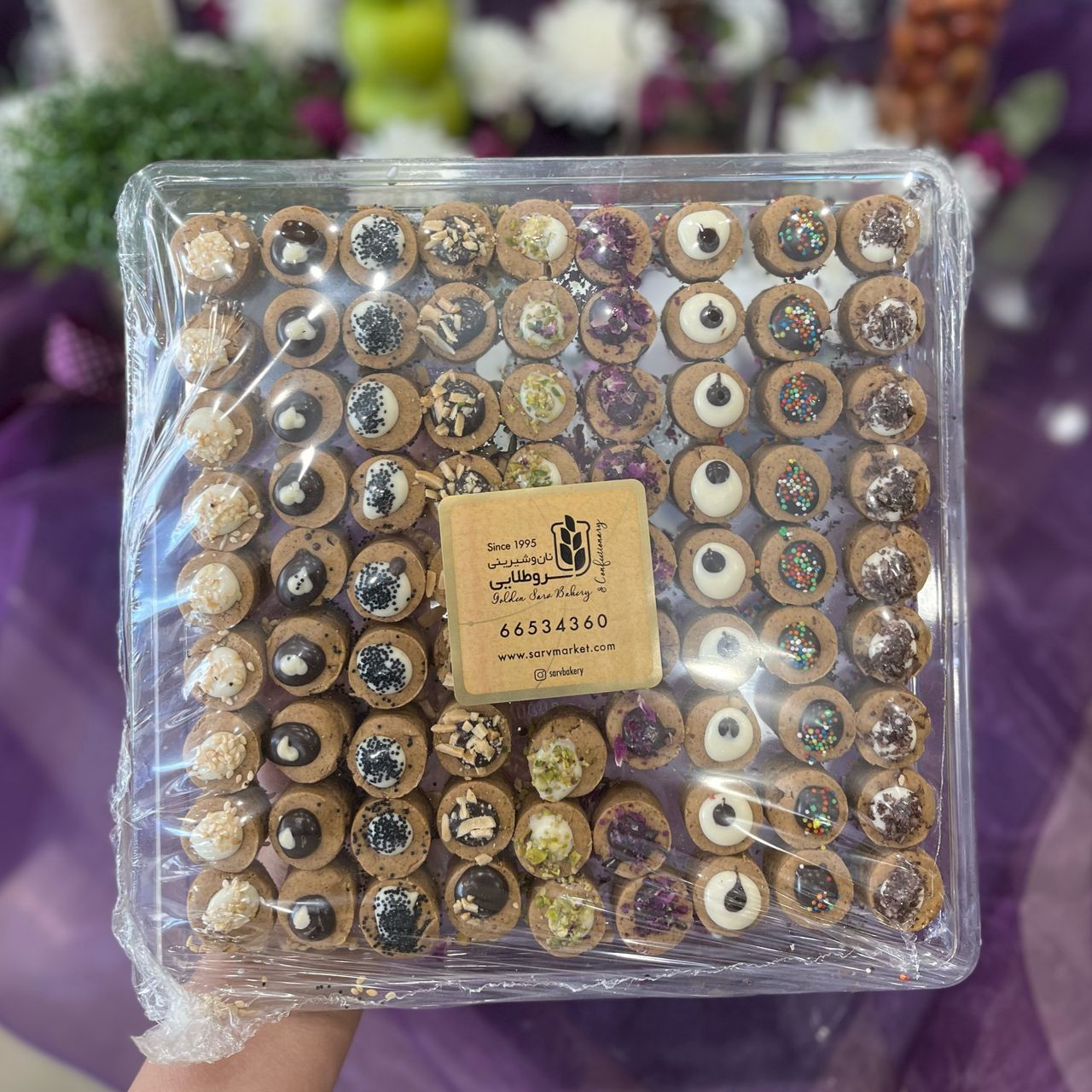 شیرینی برشتوک(ویژه عید نوروز)